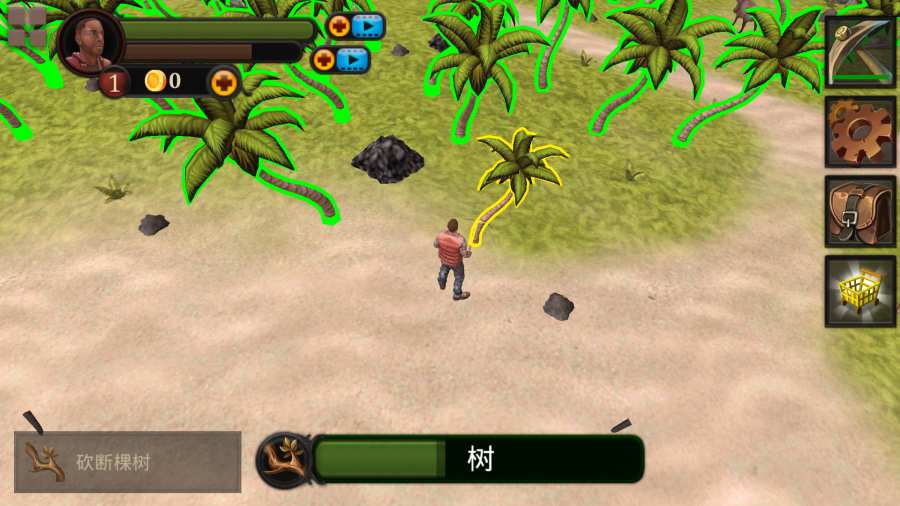 生存游戏：迷失无人岛 汉化版app_生存游戏：迷失无人岛 汉化版app官方正版
