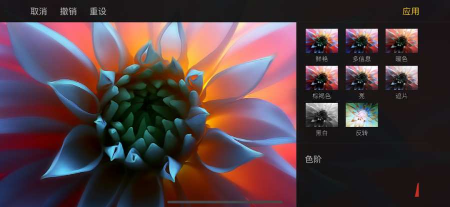 Pixelmator下载_Pixelmator下载破解版下载_Pixelmator下载破解版下载