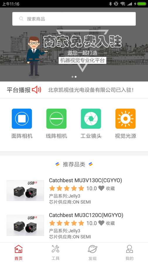 MV2025下载_MV2025下载app下载_MV2025下载中文版下载
