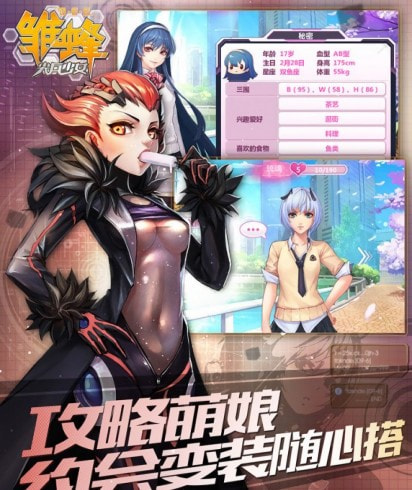 雏蜂尖兵少女单机版-雏蜂尖兵少女升级版下载 v1.0.0