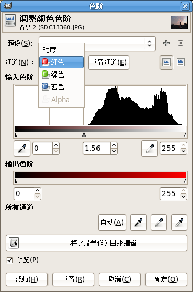 GIMP如何调整照片局部颜色