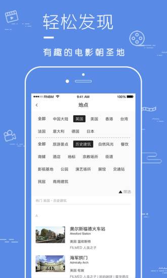 片场app_片场app电脑版下载_片场app下载