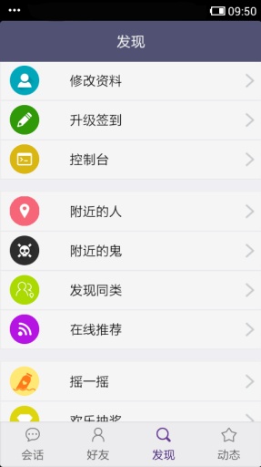 悠乐app_悠乐app最新版下载_悠乐app官方正版