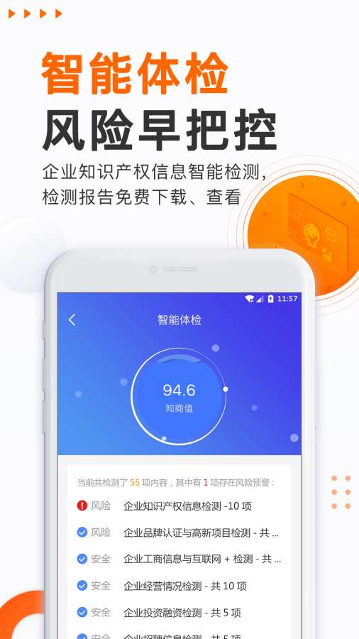 汇桔查下载_汇桔查下载app下载_汇桔查下载app下载