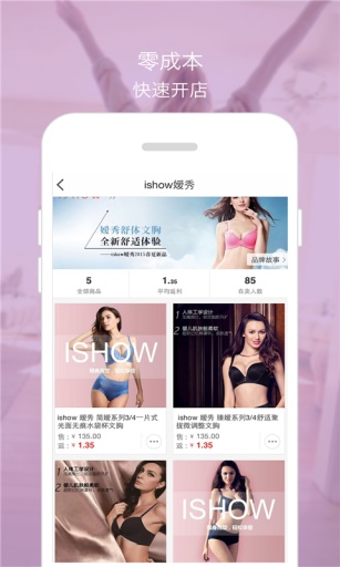 ishowapp_ishowappapp下载_ishowapp最新版下载