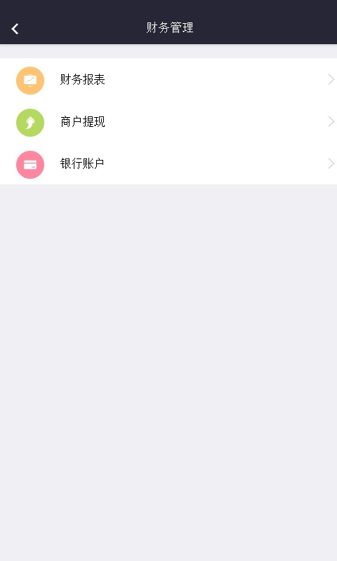 工惠商家app_工惠商家app最新版下载_工惠商家app中文版下载