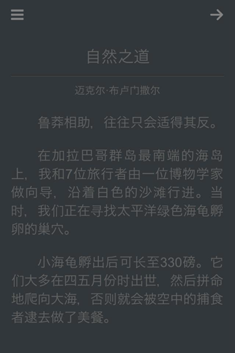 观止app下载_观止app下载官网下载手机版_观止app下载中文版下载