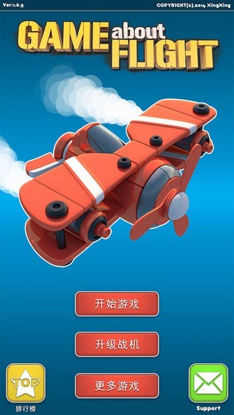与飞机有关的游戏ios游戏下载_与飞机有关的游戏ios游戏下载中文版下载