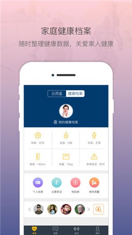 松博士app下载_松博士app下载中文版下载_松博士app下载积分版