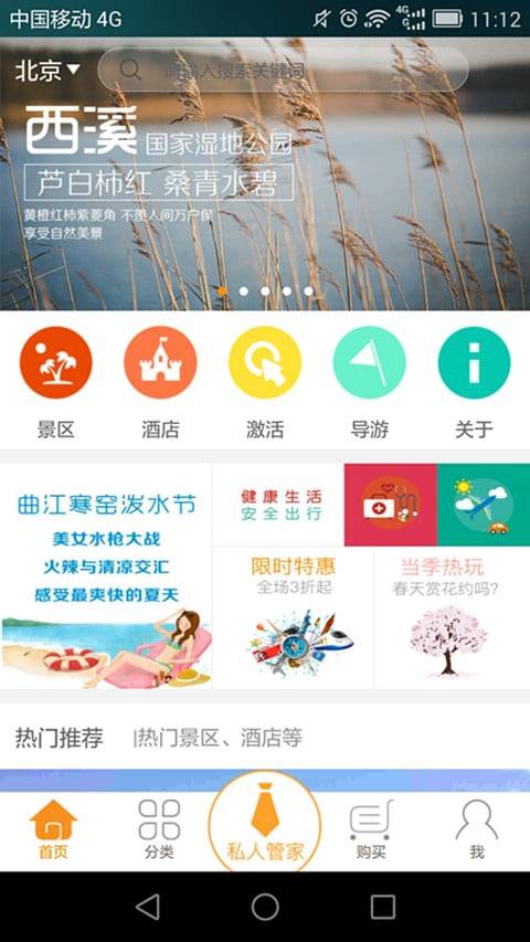 九五环球app_九五环球appapp下载_九五环球appapp下载