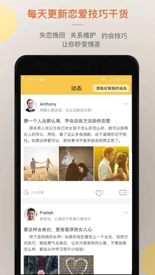 迷妹社区app_迷妹社区app中文版_迷妹社区app安卓版下载