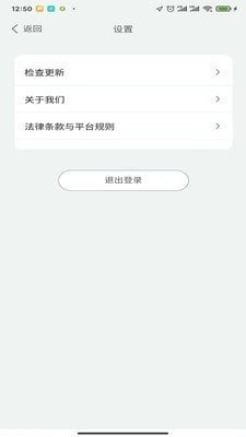 得意出行app下载-得意出行app官方版下载v1.0.3