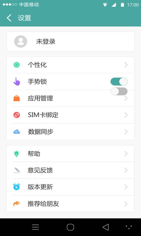 X-Phoneapp_X-Phoneappios版_X-Phoneapp下载