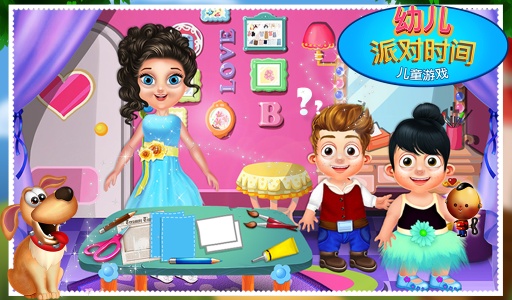 幼儿园派对时间孩子们游戏app_幼儿园派对时间孩子们游戏app官方版