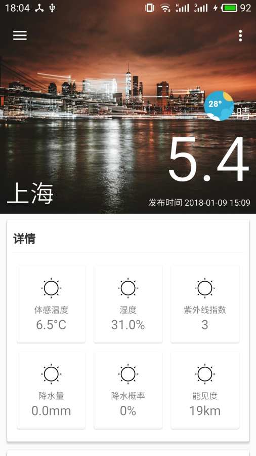 太阳城app_太阳城app手机版_太阳城appapp下载