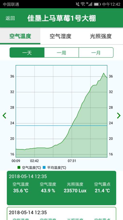 道田云下载_道田云下载ios版_道田云下载最新版下载