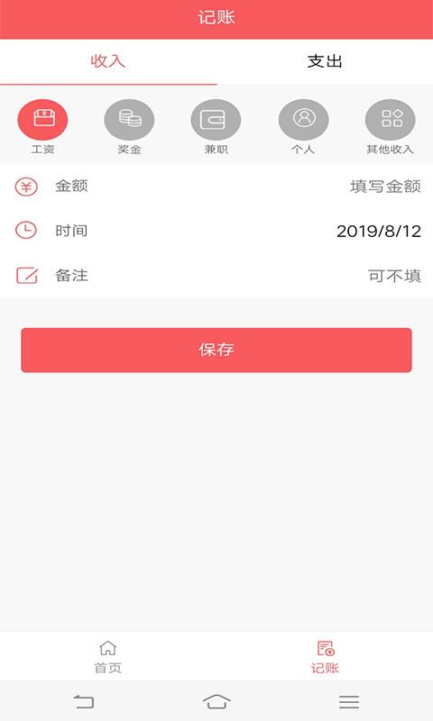 掌上宝下载_掌上宝下载iOS游戏下载_掌上宝下载app下载