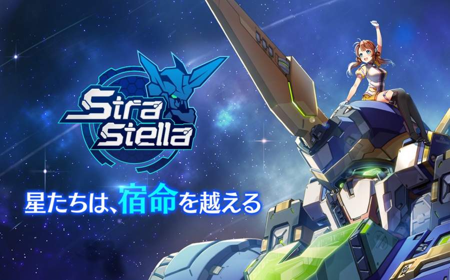 星光戰姬app_星光戰姬app官方版_星光戰姬app积分版