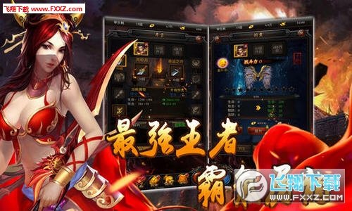 沙城天下手机app_沙城天下手机app手机版下载v1.7