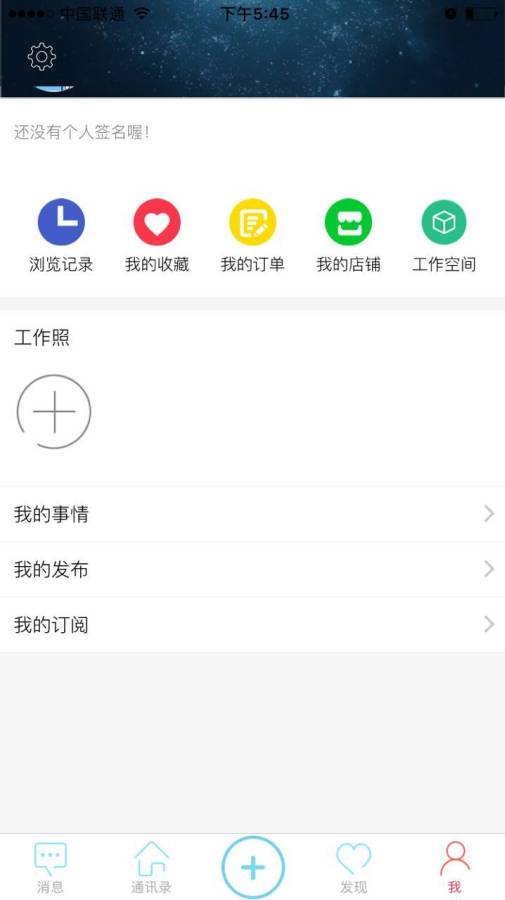 腾湃医疗app_腾湃医疗appapp下载_腾湃医疗app安卓版