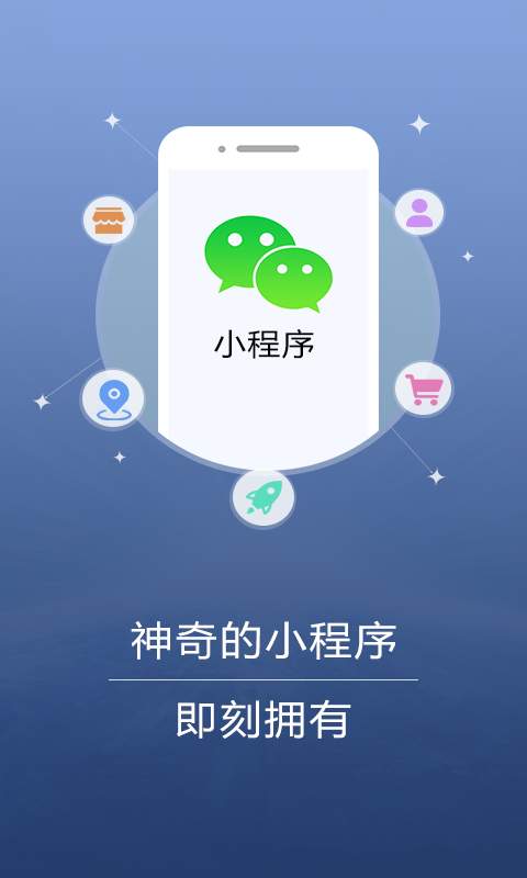 洋仆淘app_洋仆淘appapp下载_洋仆淘app中文版下载