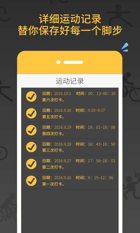 减肥健身教练app_减肥健身教练app破解版下载_减肥健身教练app手机版