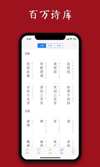 西窗烛app下载_西窗烛app下载ios版下载_西窗烛app下载中文版