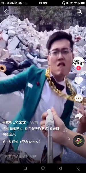 脚艺人是什么意思