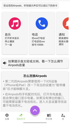 大圣助手app下载_大圣助手app下载小游戏_大圣助手app下载官网下载手机版