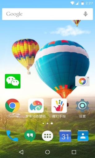 远方-梦象动态壁纸app_远方-梦象动态壁纸app手机版安卓_远方-梦象动态壁纸app攻略