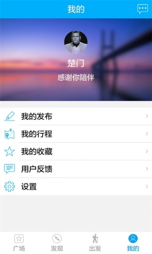 脚丫印记app_脚丫印记appiOS游戏下载_脚丫印记app官方版