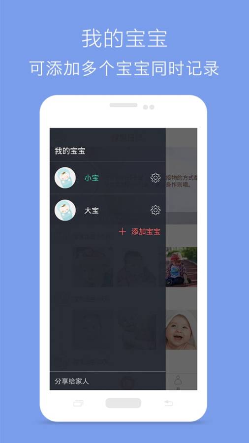 辣妈日记app_辣妈日记app安卓版下载_辣妈日记app积分版