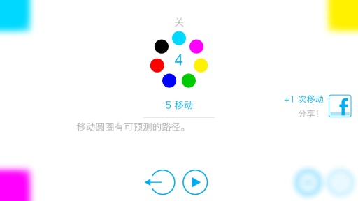 颜色消除app_颜色消除app电脑版下载_颜色消除app官方正版