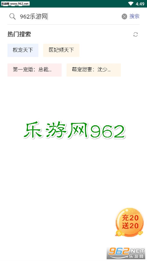 趣读书刊app