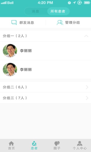 妙手晴天app_妙手晴天appiOS游戏下载_妙手晴天appios版下载