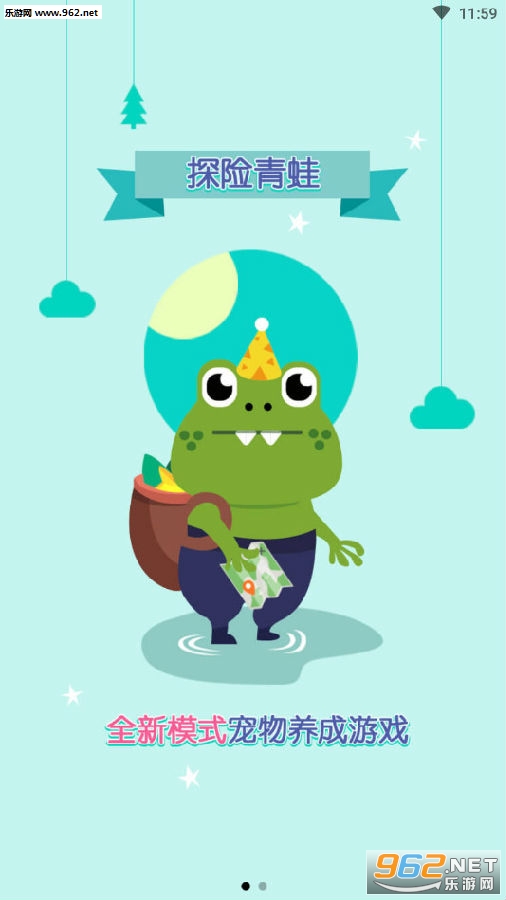 探险青蛙赚钱app