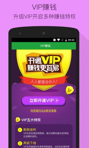 饿货帮app_饿货帮app手机版_饿货帮appapp下载