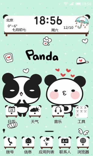 两只小熊猫-点心主题壁纸美化app_两只小熊猫-点心主题壁纸美化app安卓版下载V1.0