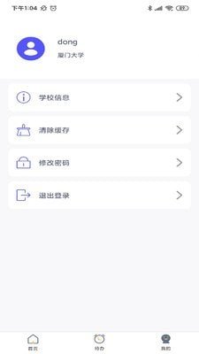 棒棒熊校长app下载-棒棒熊校长官方版下载v1.0.0