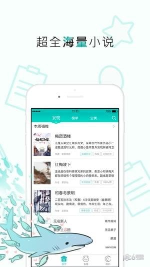 长佩app下载_长佩app下载中文版下载_长佩app下载积分版