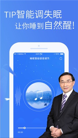 心药医app下载_心药医app下载app下载_心药医app下载中文版下载