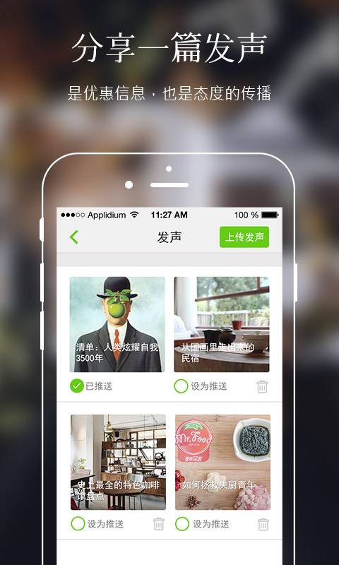 青番茄管理端app_青番茄管理端app中文版下载_青番茄管理端app中文版