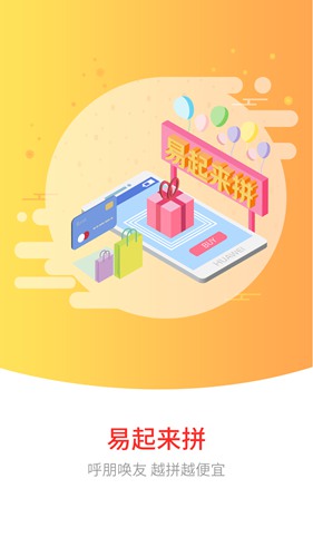 易安德商城app下载_易安德商城app下载中文版下载_易安德商城app下载安卓版下载