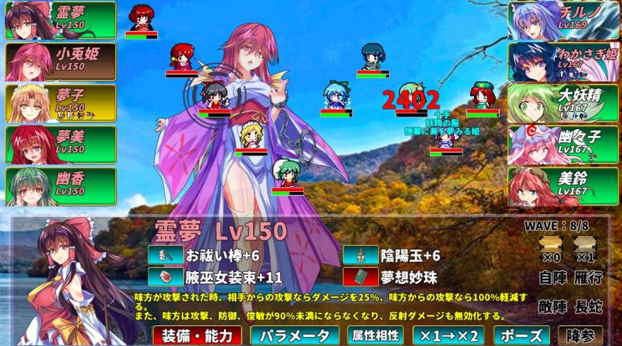 东方幻梦回录【战略RPG】app_东方幻梦回录【战略RPG】app攻略