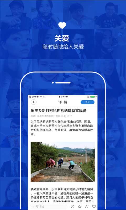 云南通·富民县app_云南通·富民县app官网下载手机版_云南通·富民县app最新版下载