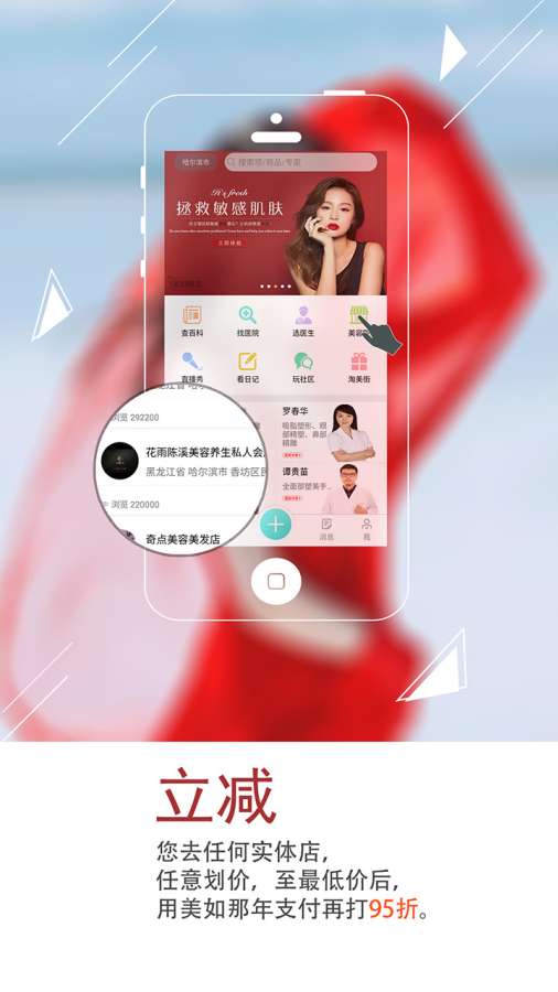 美如那年app_美如那年appiOS游戏下载_美如那年app安卓手机版免费下载