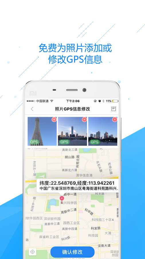 相册飞船app_相册飞船app手机版_相册飞船app破解版下载