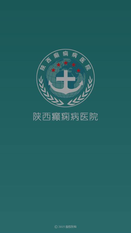 陕西癫痫病医院app_陕西癫痫病医院app下载_陕西癫痫病医院app安卓版下载