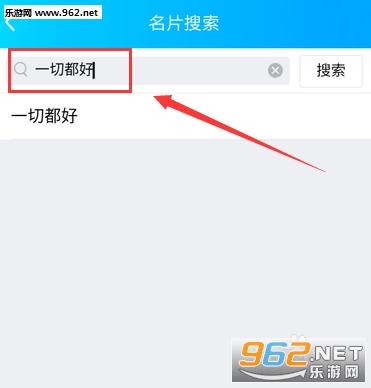 QQ空白名片背景设置app