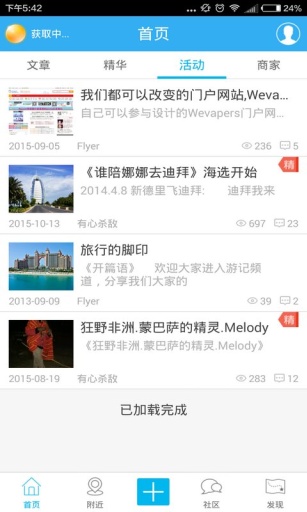 Wevapersapp_Wevapersapp小游戏_Wevapersapp官网下载手机版